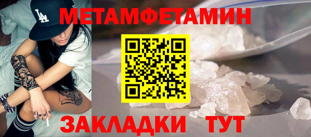 Амфетамин  АМФЕТАМИН 97%  АМФ  Вход с VPN  Бугуруслан 