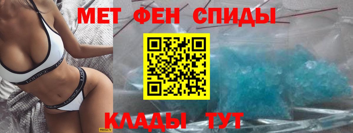 АМФЕТАМИН 97% Бугуруслан