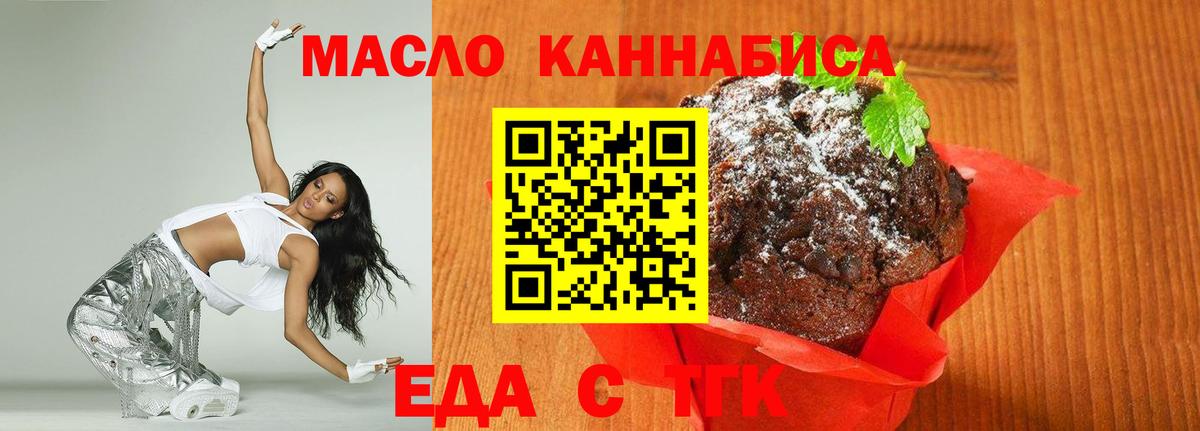 МАРИХУАНА  LSD-25  Бугуруслан  ГАШ  Вход с VPN  Кокаин  Меф кристаллы 