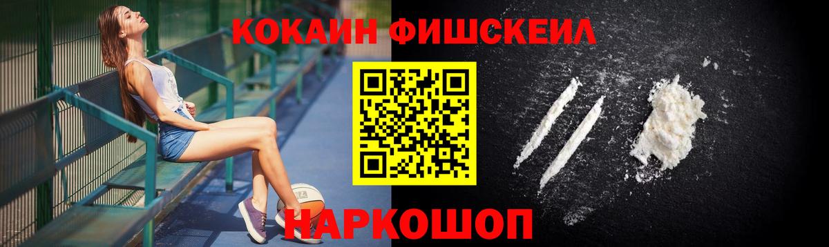 Кокаин Columbia Бугуруслан