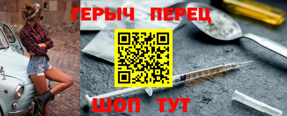 ГЕРОИН гречка  ГЕРОИН  Бугуруслан  Вход с VPN 
