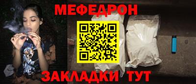каннабис Можайск
