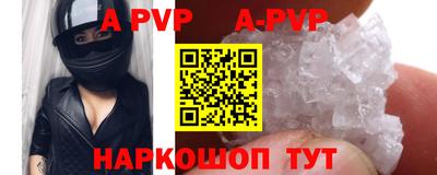 каннабис Можайск