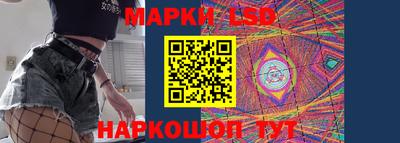 каннабис Можайск