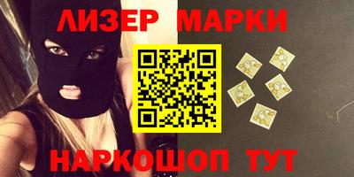 каннабис Можайск