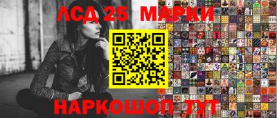 каннабис Можайск