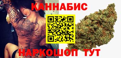 каннабис Можайск
