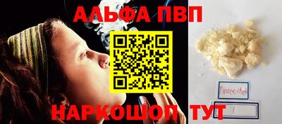 каннабис Можайск