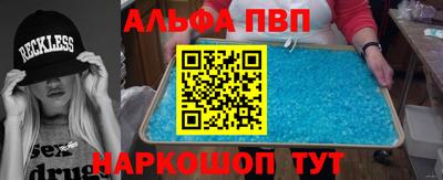 каннабис Можайск
