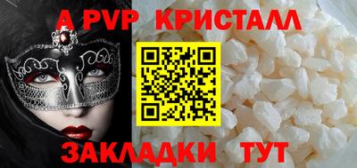 индика Можга
