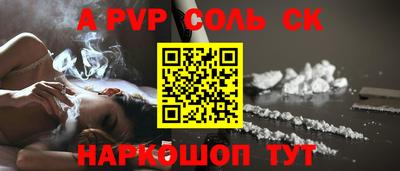 каннабис Можайск