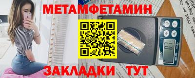 каннабис Можайск