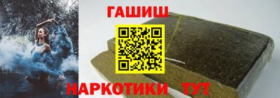 каннабис Можайск