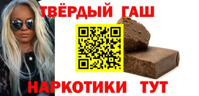 каннабис Можайск