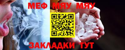 каннабис Можайск