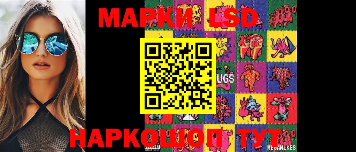 LSD-25 экстази  Лсд 25 экстази ecstasy  Вход с VPN  ЛСД экстази кислота  Бугуруслан 