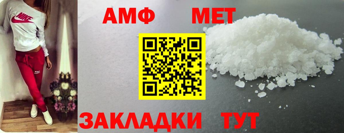 Метамфетамин Декстрометамфетамин 99.9% Бугуруслан