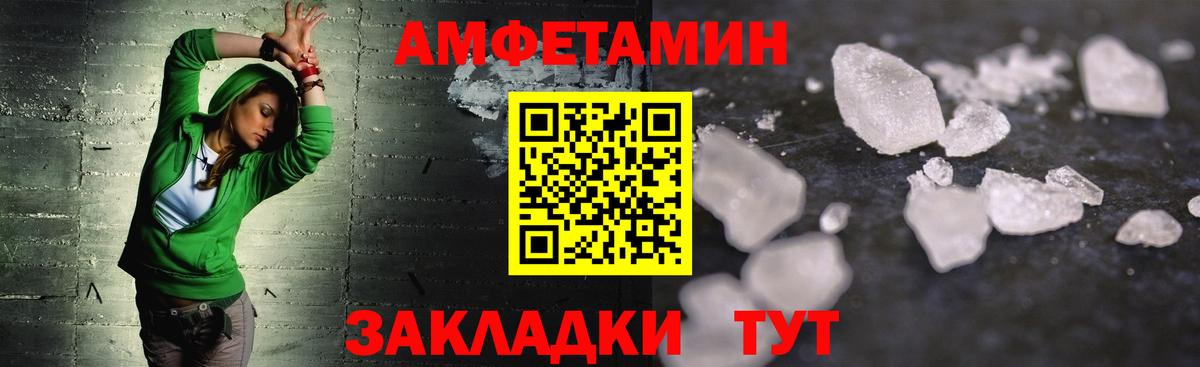 Бугуруслан  МЕТАМФЕТАМИН  Вход с VPN  Метамфетамин Methamphetamine 