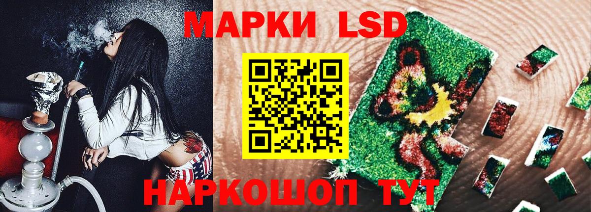 Бугуруслан  Наркотические марки  Вход с VPN  Марки NBOMe 1,8мг 