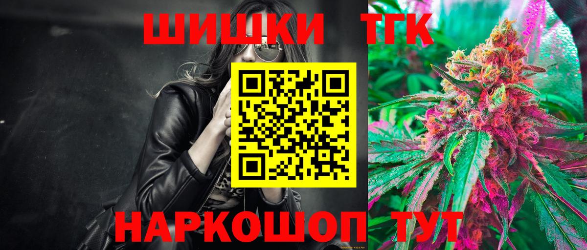 Конопля гибрид  Вход с VPN  Шишки марихуана SATIVA & INDICA  Бугуруслан  Шишки марихуана White Widow  Марихуана конопля 